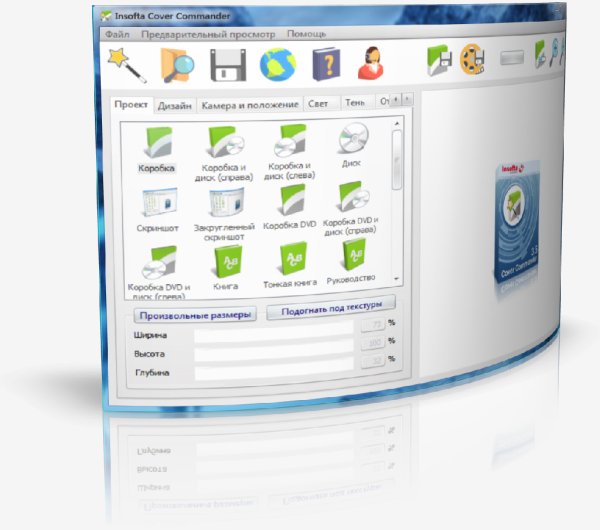 Cover Commander 3.5.0