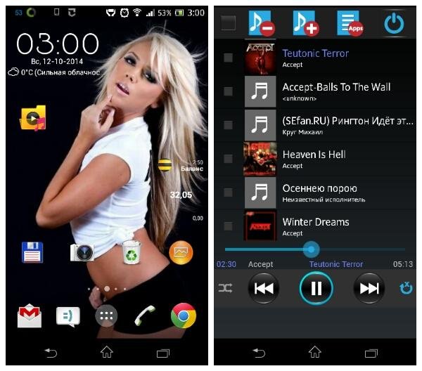 Folder Music 1.7.3