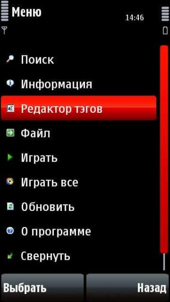 Redaktor tegov