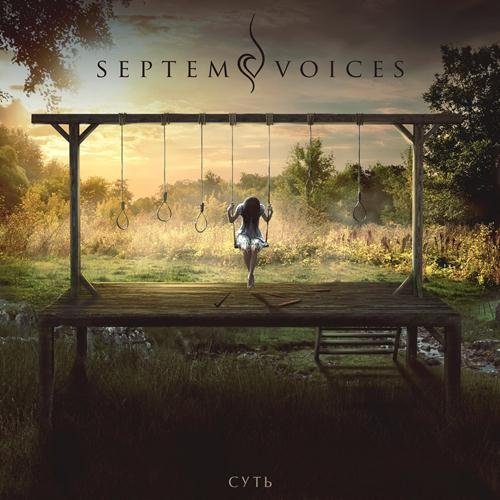 Septem Voices - Цветы