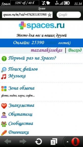 MTCorsiva