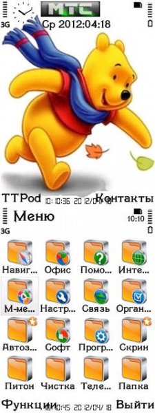 Pooh by sherzaman