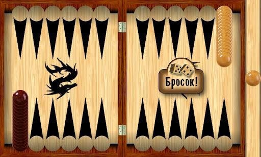 Длинные Нарды v3.55