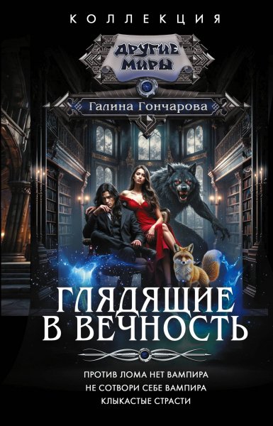 Юля Леоверенская