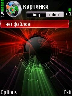 MBMTool 3.3