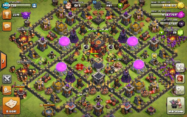 Clash of Clans 8.332.9