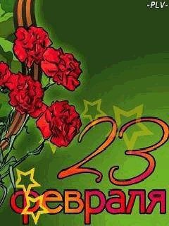 23 Fevralja.Animacija