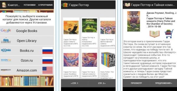 Bookfinder