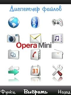 Opera Theme