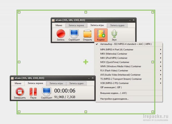 OCam Screen Recorder 520.0 (Repack &amp; Portable)