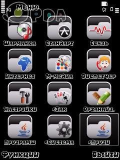 Big Icons 2.0 (Python)
