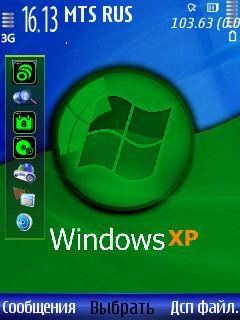 Windows Theme