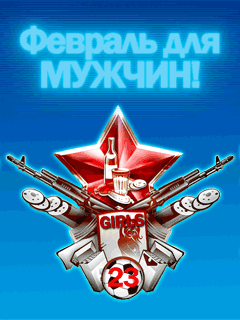 attch849
