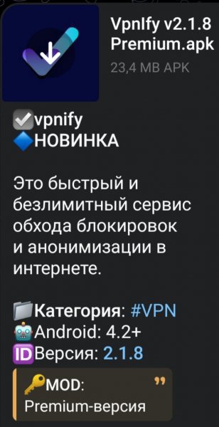 VpnIfy v2.1.8 Premium