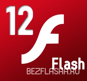 install flashplayer12x32 mssd aaa aih