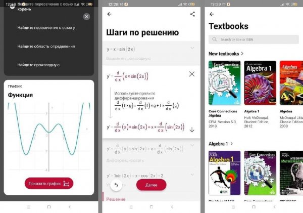 microblink.photomath-7.14.0