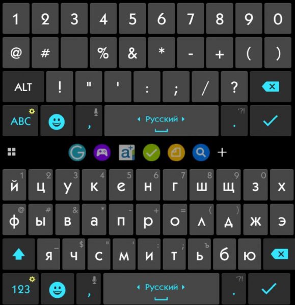 Ginger Keyboard Premium 7.16.04 Ultra Mod (arm7)