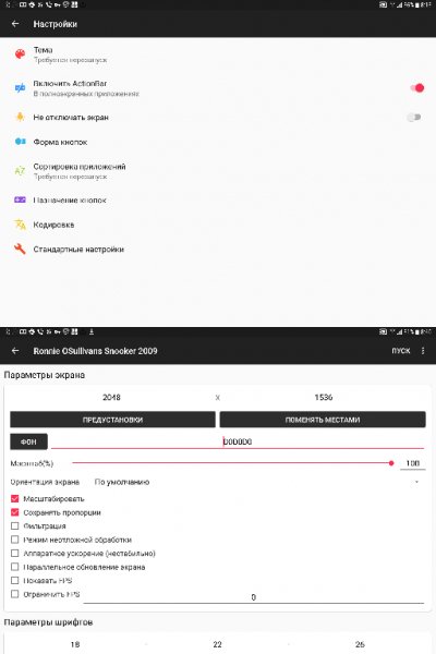 J2ME Loader v1.5.0-play(67)