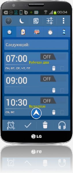 Alarm Clock Millenium 3.4