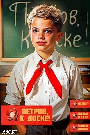 Павел Ларин - Цикл Петров, к доске! [2 книги]