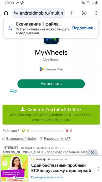 Youtube-20 03 37