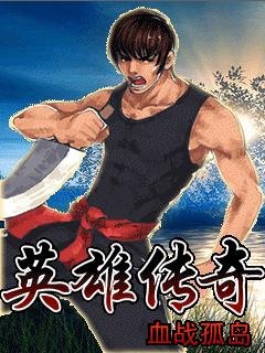 bloody saga of the island