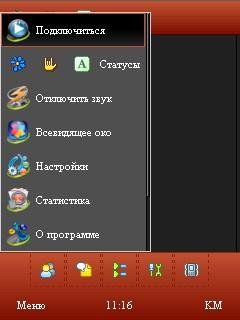 Dichat - by ObEx