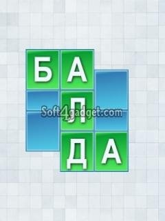 balda 360x640 rus
