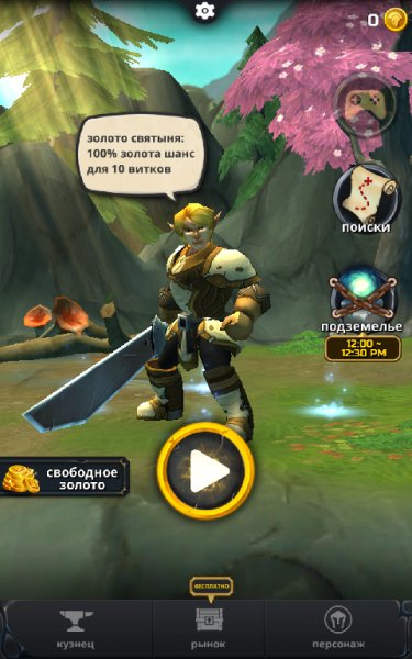 Jump Warrior 1.0.7