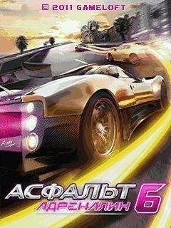 Асфальт 6 Adrenalin RU Sam 240x320 Сенсор hack