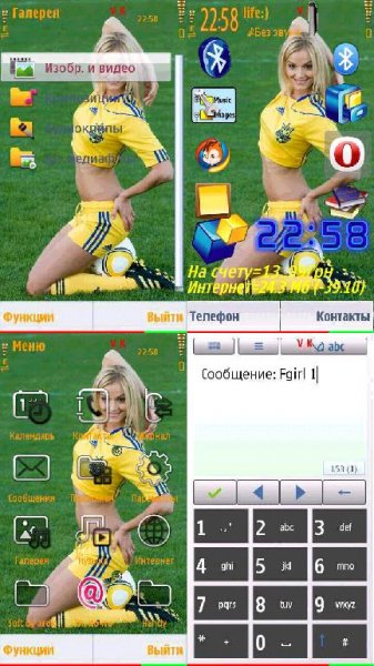 fgirl-1-120814