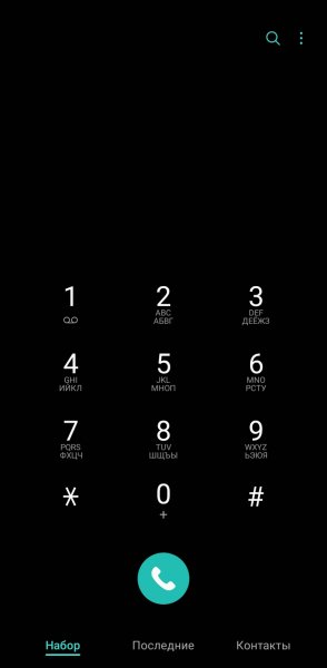 Org.fossify.contacts 1.6.0 13