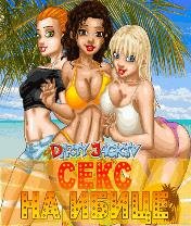 Секс на Ибице RUS 360x640