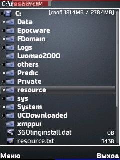 X-Plore v1.60