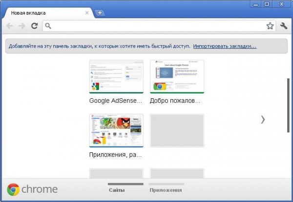 ChromeSetup