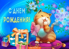 s-dnem-rozhdeniya-50650-2809201