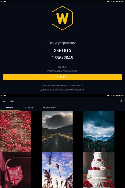WallpapersCraft v1.9.35(10935) MOD