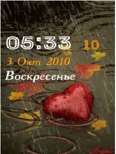 heart-autumn-clock-anim