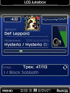 lcg jukebox - v2730 411641