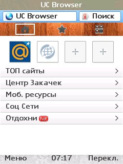 UCBrowser 9 2 0