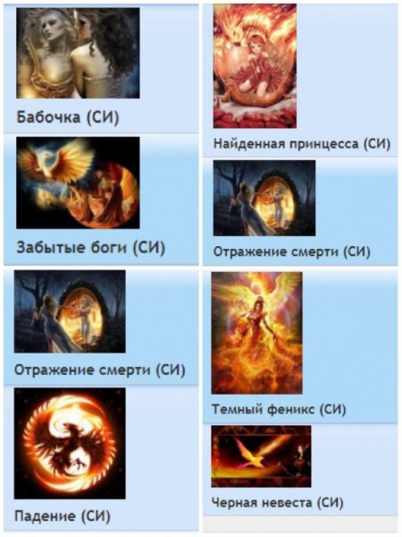 Сборник автора. Путешевственница