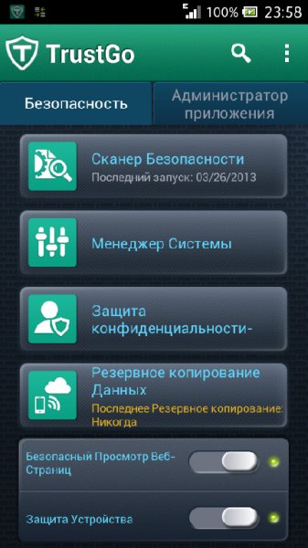 TrustGo 1.3.1