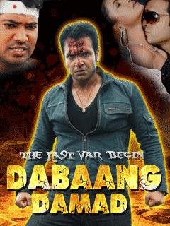 dabaang damad the last var begin