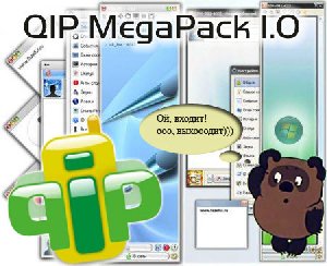 qip-megapack