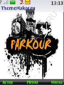 Parkur