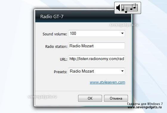 Radio GT-7