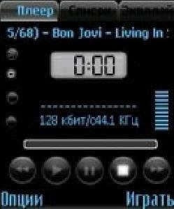 powermp3 241 rus