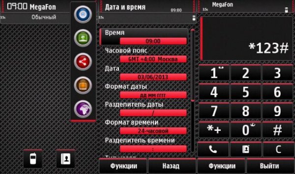 Carbon Red by Invaser TMA