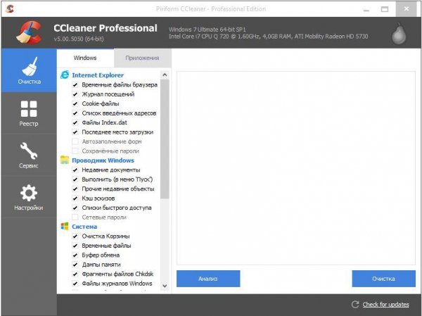 CCleaner v5.34.6207 Pro