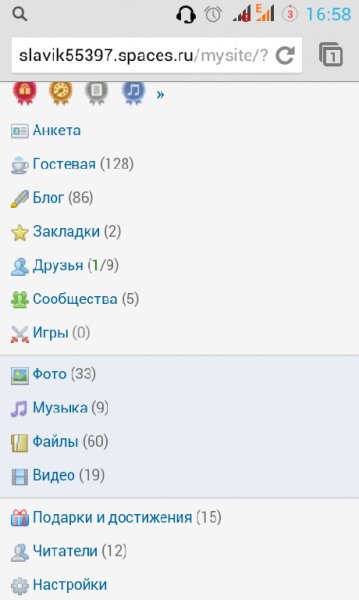 Tinted Status Bar 1.7.2